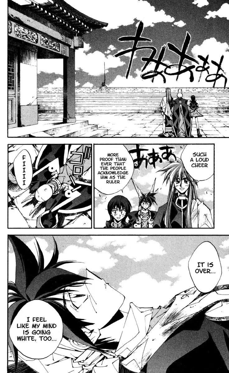 Houshin Engi Chapter 173 19